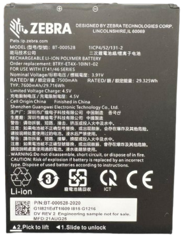 Zebra ET401 10-INCH SPARE REMOVABLE BATTERY ACCY