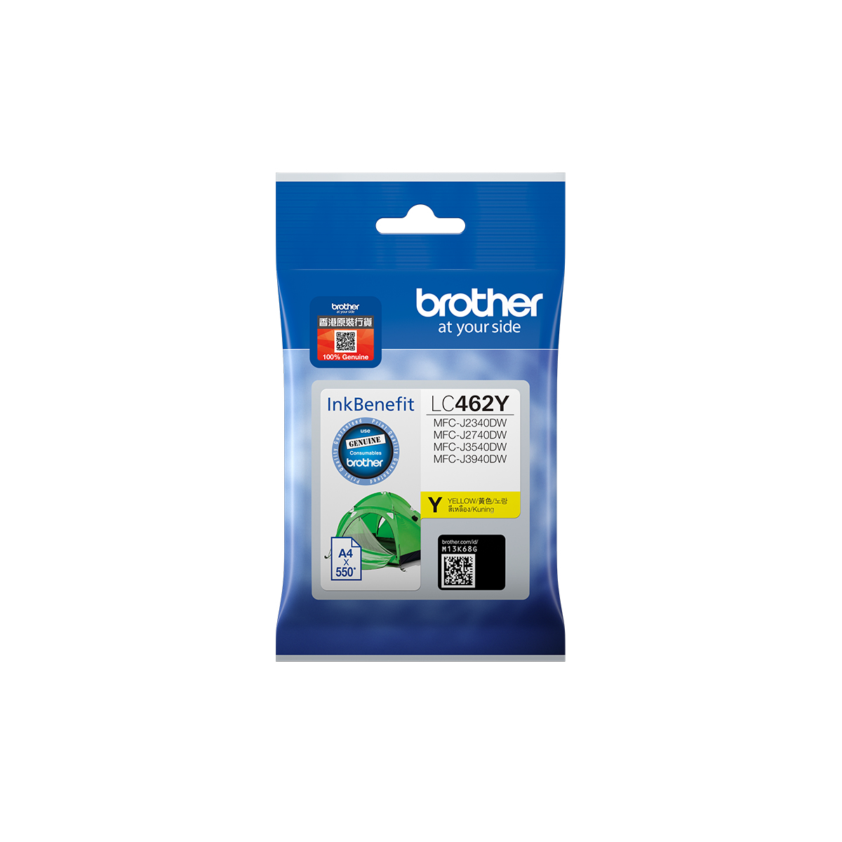 Brother LC462Y - gul - original - blæk