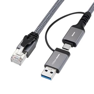 MicroConnect CAT6 FTP to USB A-C adapter  cable, 2 meter