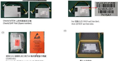 Hewlett Packard Enterprise 290w AC power supply
