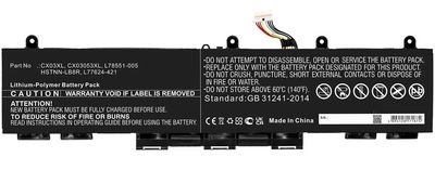 CoreParts Laptop Battery for HP 51.30Wh 11.4V 4500mAh